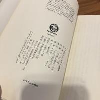 シャーロック・ホウムズ読本 ガス灯に浮かぶ横顔