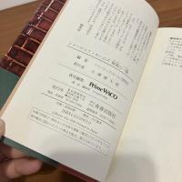 シャーロック・ホームズ 秘密の一端 ベイカー街221Bからの調査報告