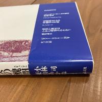 シャーロック・ホームズの醜聞