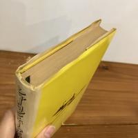 ワトスン博士の未発表手記によるシャーロック・ホームズ氏の素敵な冒険