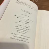 シャーロック・ホームズ クリスマスの依頼人