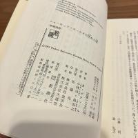 シャーロック・ホームズの生れた家