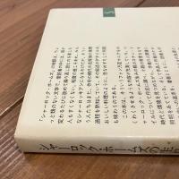 シャーロック・ホームズの生れた家