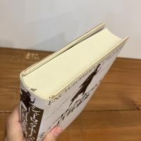 シャーロック・ホームズ百科事典
