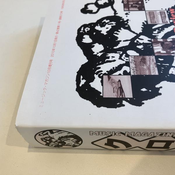 クロス・レヴュー1981-1989 MUSIC MAGAZINE増刊 / 古本、中古本、古