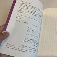 ネムレ！ フランダースの声