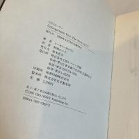 U2ストーリー