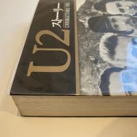 U2ストーリー