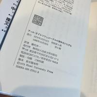 ティル・オイレンシュピーゲルの愉快ないたずら