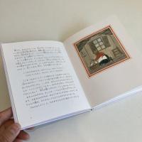 ねずみのラットのやっかいなしっぽ