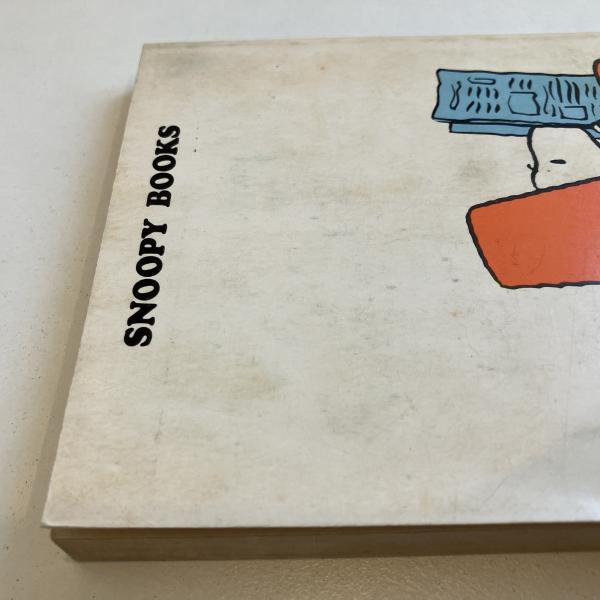 SNOOPY BOOKS 49「ためいき チャーリー・ブラウン」(Charles M.Schulz