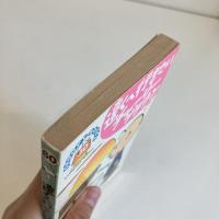 SNOOPY BOOKS 60「遠くへ行きたい チャーリー・ブラウン」
