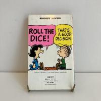 SNOOPY BOOKS 64「語学力だよスヌーピー」