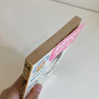 SNOOPY BOOKS 64「語学力だよスヌーピー」