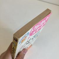SNOOPY BOOKS 72「トゲがささった！スヌーピー」