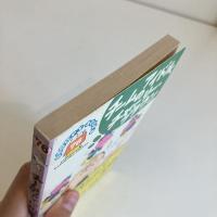 SNOOPY BOOKS 76「チームのアイドル、チャーリー・ブラウン」