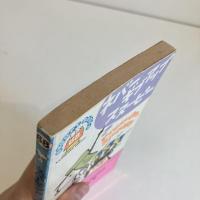 SNOOPY BOOKS 68「ネバーギブアップ スヌーピー」