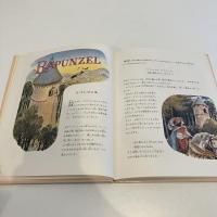 ヒルダおばさんのおとぎばなし 美女と野獣 そのほかのお話