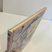 ヒルダおばさんのおとぎばなし 親指トム そのほかのお話