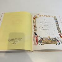 ヒルダおばさんのおとぎばなし 親指トム そのほかのお話