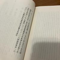 アーサー・マッケン作品集成 全6巻揃