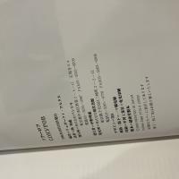 ソクーロフ