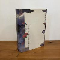 寺山修司 全詩歌句