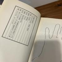 寺山修司 全詩歌句
