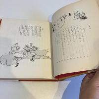 バルビンカのぼうけん 新日本こどもの文学2