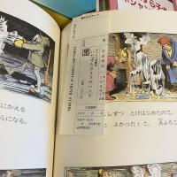 ブッシュの絵本 全3冊「マクスとモーリツのいたずら」「いたずらカラスのハンス」「いたずら子犬ポシャンとポトム」