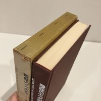 曖昧の七つの型
