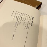 曖昧の七つの型
