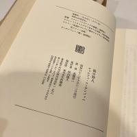 街の狩人