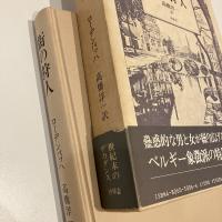 街の狩人
