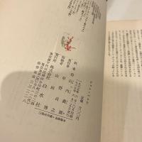 ジャン・バロワ