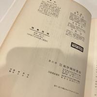 抽象芸術