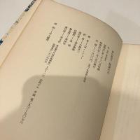 夢の見方・眼覚め方