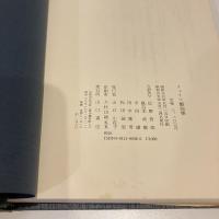 イエイツ戯曲集