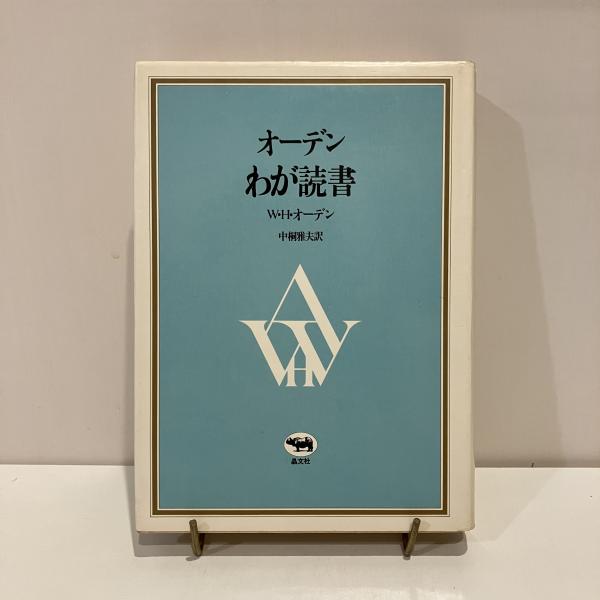 ミニマル・ミュージック その展開と思想 増補新版(小沼純一