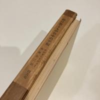 砕け散るものの中の平和