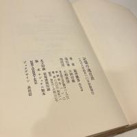 記憶の遠近法