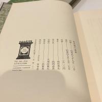 影法師の誘惑