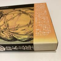 闇包む闇の煮凝り