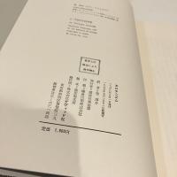 エロチシズム