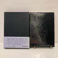 超現実主義宣言