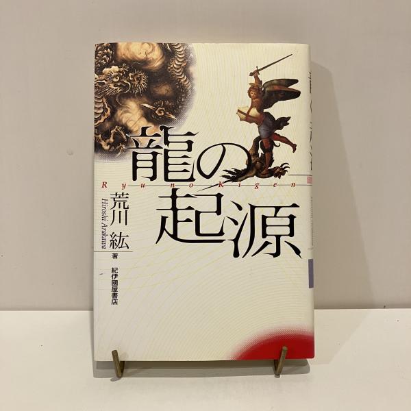 ベツレヘムに向け、身を屈めて | ディディオン,ジョーン, ディ