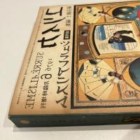 ユリイカ 1976年6月臨時増刊 シュルレアリスム総特集