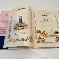 輝きの季節 ターシャ・テューダーと子どもたちの一年