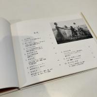小径の向こうの家 母ターシャ・テューダーの生き方