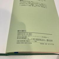 庭の小道から